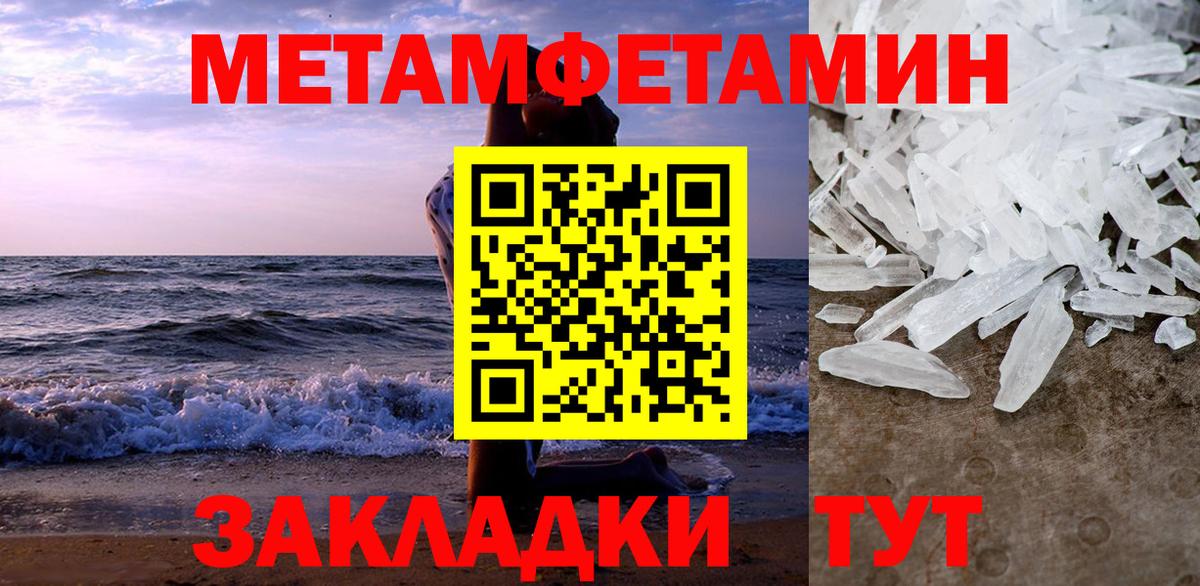 Благовещенск  Амфетамин  МЕГА   Amphetamine Premium  Вход с VPN 