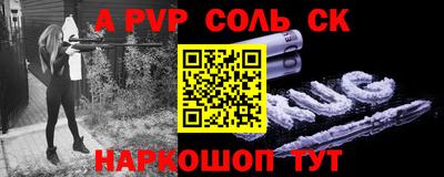 ALPHA PVP Ирбит