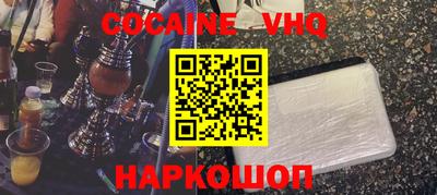 марки lsd Ипатово