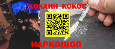 марки lsd Ипатово