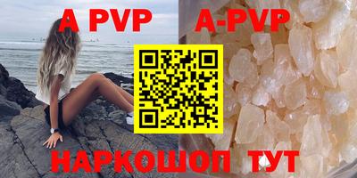 ALPHA PVP Ирбит