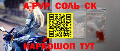ALPHA PVP Ирбит