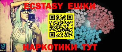 марки lsd Ипатово