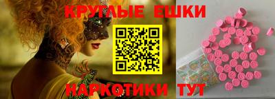 марки lsd Ипатово