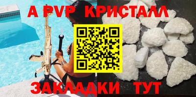 марки lsd Ипатово