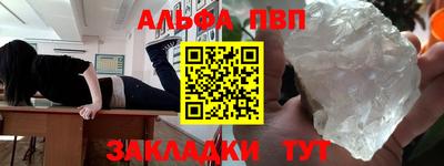 apvp Изобильный
