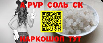 марки lsd Ипатово