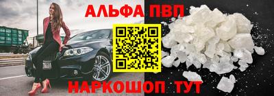 марки lsd Ипатово