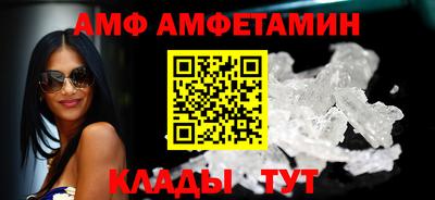 ALPHA PVP Ирбит