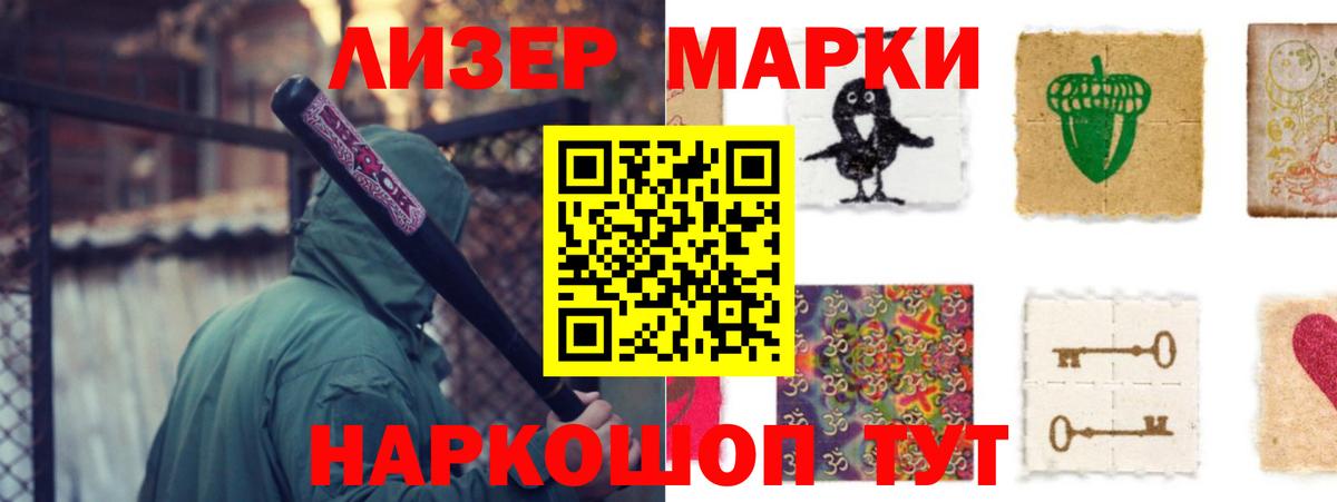LSD-25 экстази кислота  ЛСД экстази ecstasy  Благовещенск  Вход с VPN 