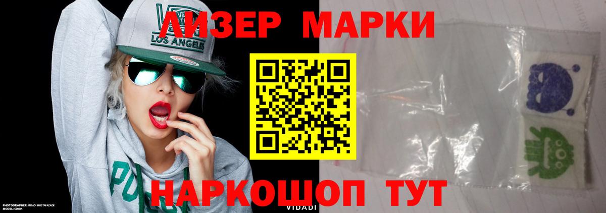 ЛСД экстази кислота Благовещенск