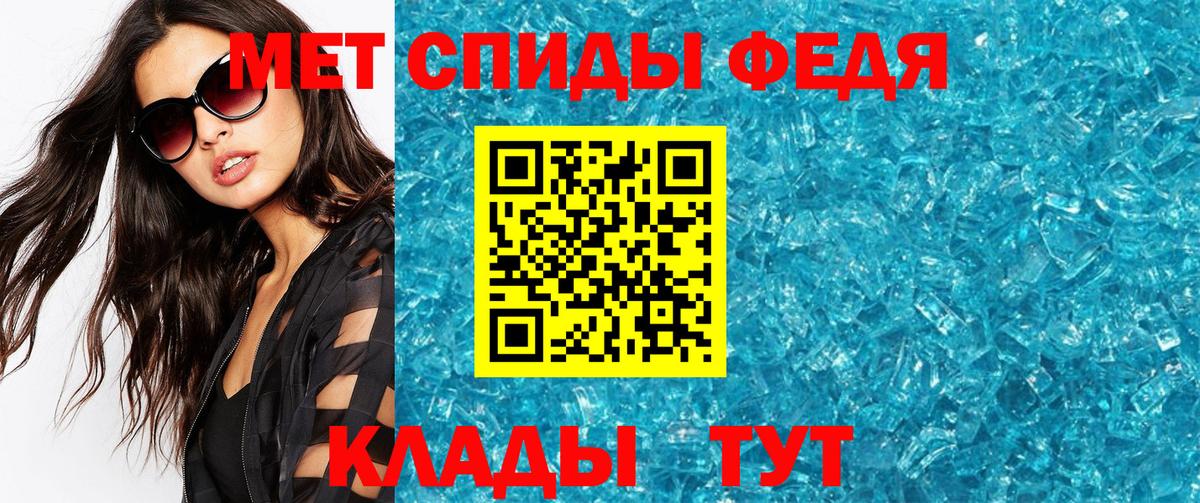 Первитин Декстрометамфетамин 99.9%  Вход с VPN  Первитин Декстрометамфетамин 99.9%  Благовещенск 