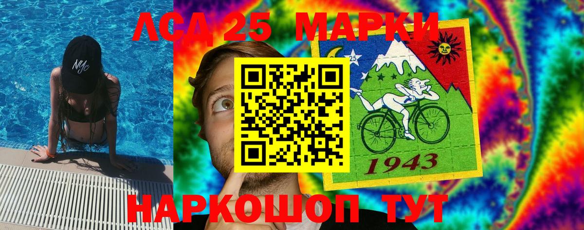 даркнет сайт  Вход с VPN  Благовещенск  Наркотические марки 1,8мг  Наркотические марки 